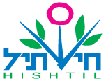 לוגו חישתיל משרד פרסום סטודיו עיצוב סוכנות דיגיטל אהוי קריאייטיב